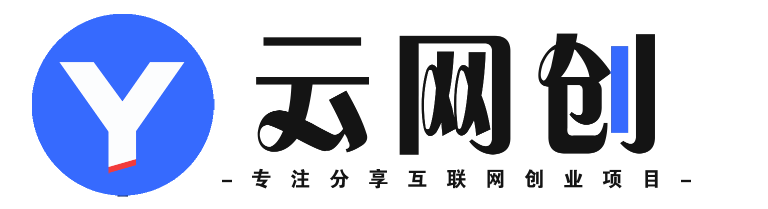 【168网创12期】简单话费代充业务,无门槛准入,日收益200+稳定达成-淘金阁网创