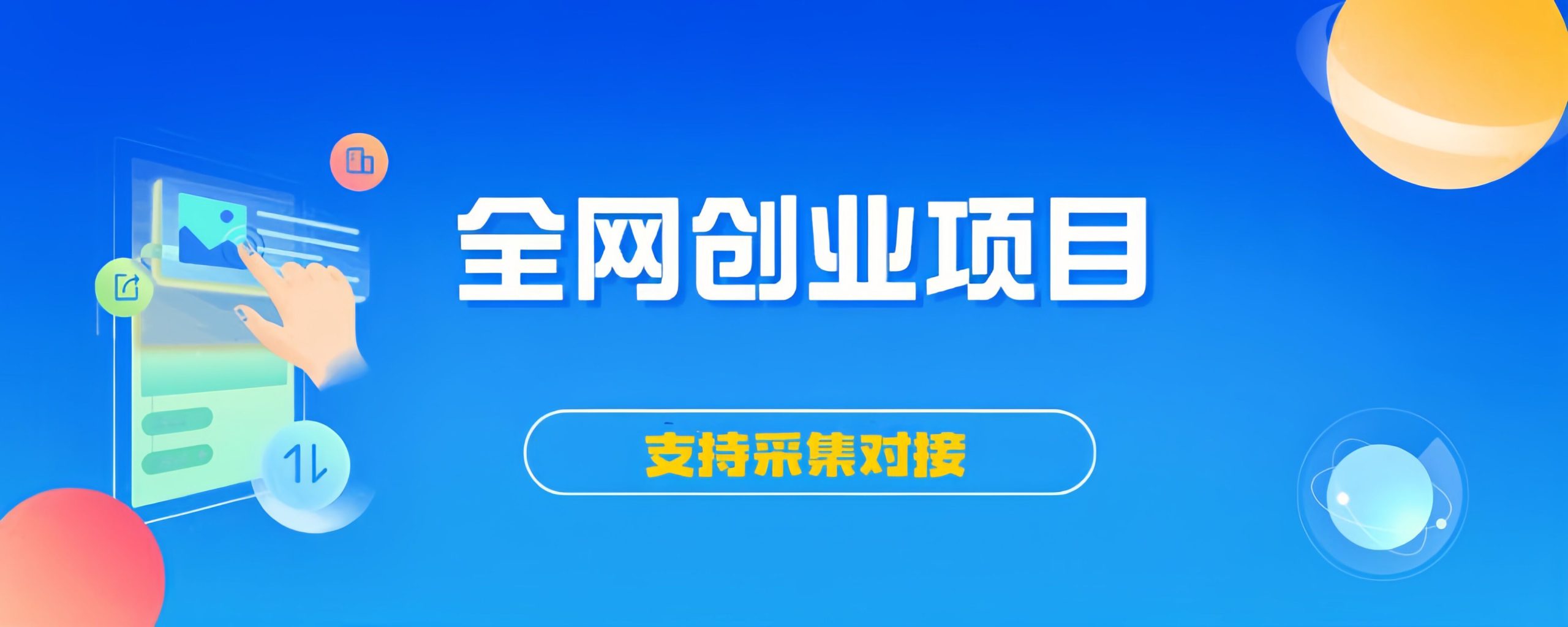 全网VIP课程 无损下载~-淘金阁网创