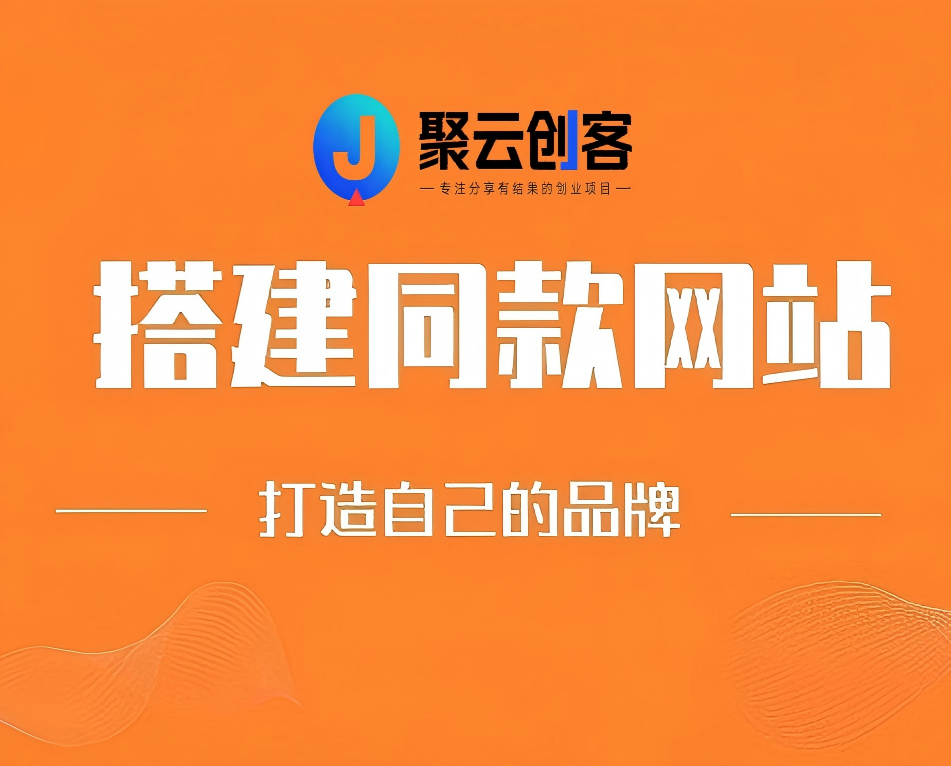 知识付费永不过时 2026搭建自动盈利网站，开启躺赚之路，-
