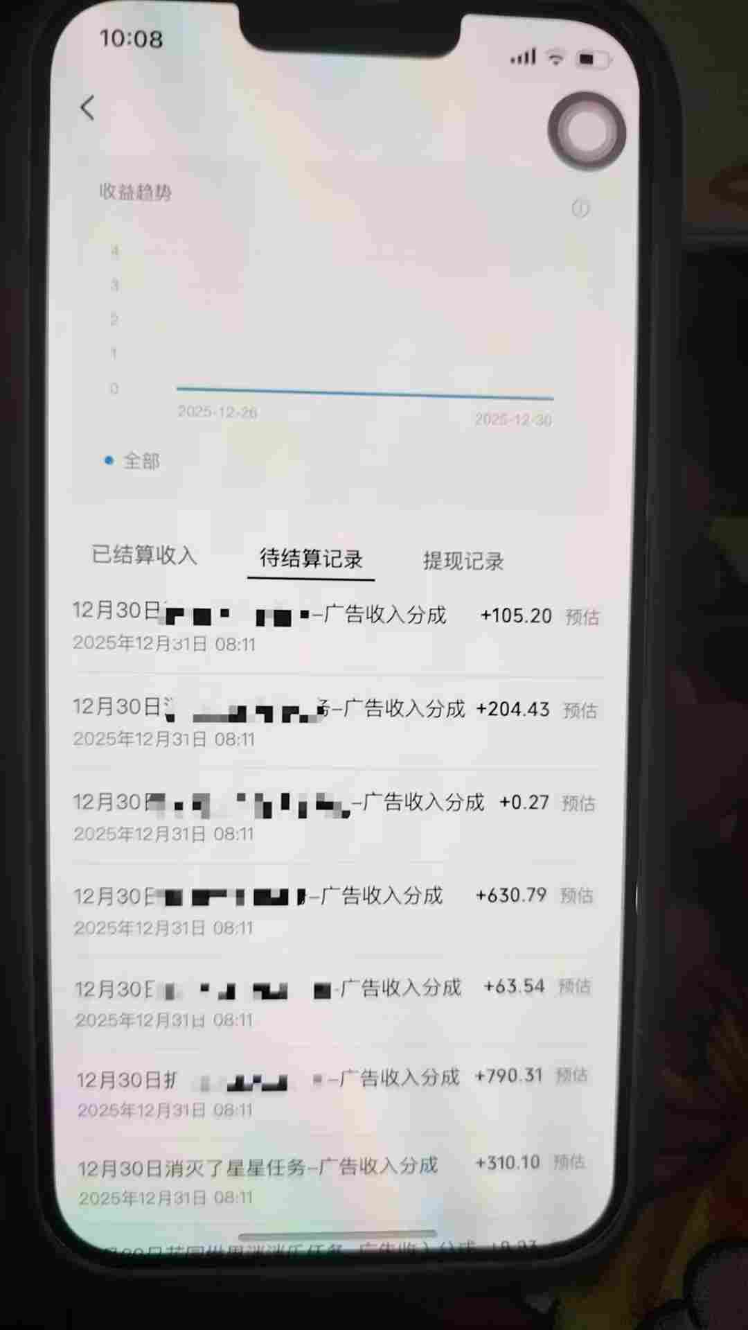 全网首发，视频号撸广告收益，无任何成本，每天操作1个小时即可，收益几十到几张-淘金阁网创