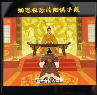 AI古风阳谋短视频教程，蓝海项目，可以涨粉橱窗卖书分成计划等-淘金阁网创