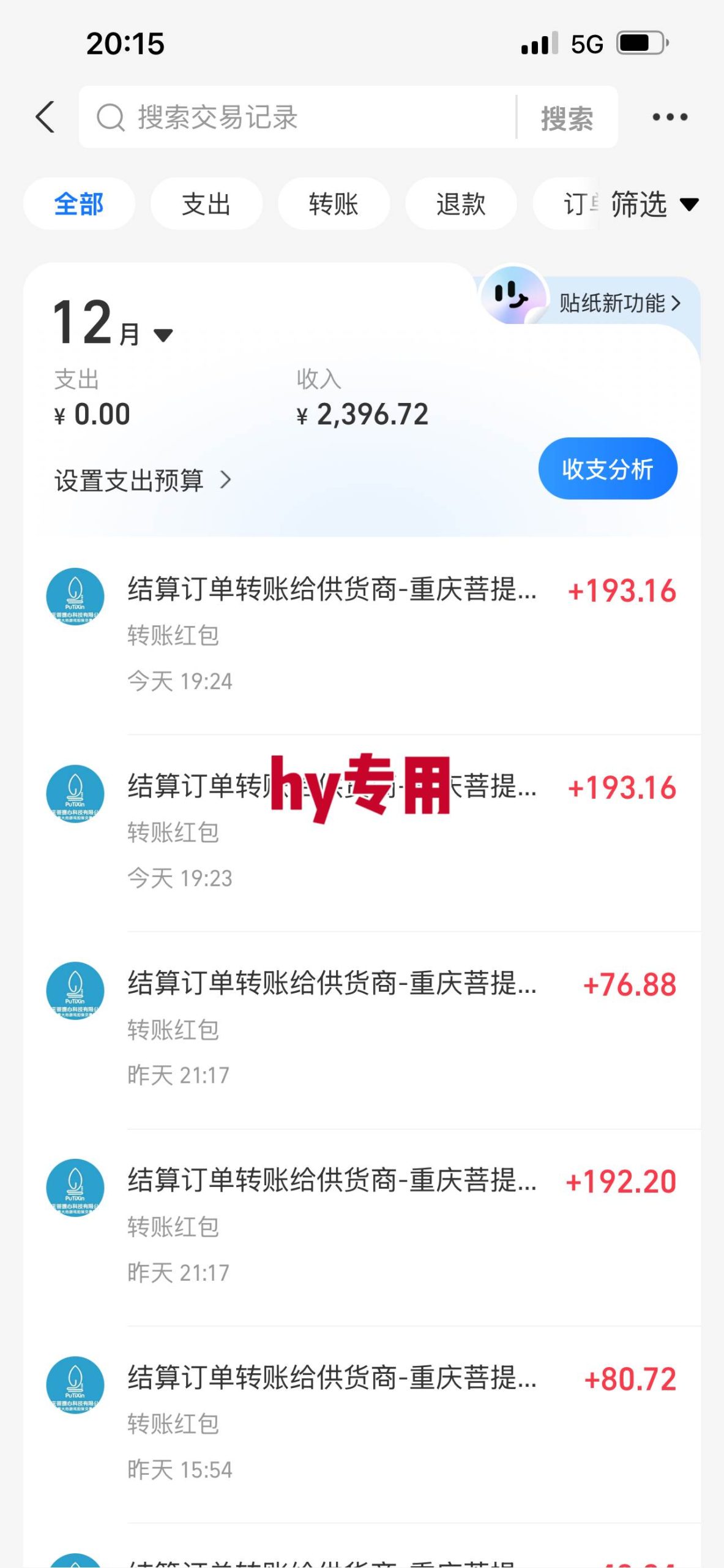 (16755期)稳定运行两年的游戏自动挖金项目,日入千元,永不失业的副业!-淘金阁网创
