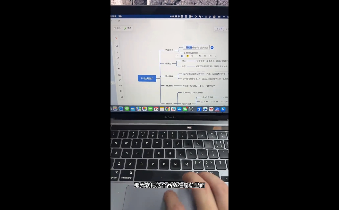 盗坤·抖音小红书视频号短视频带货与直播变现(11-17期)-淘金阁网创