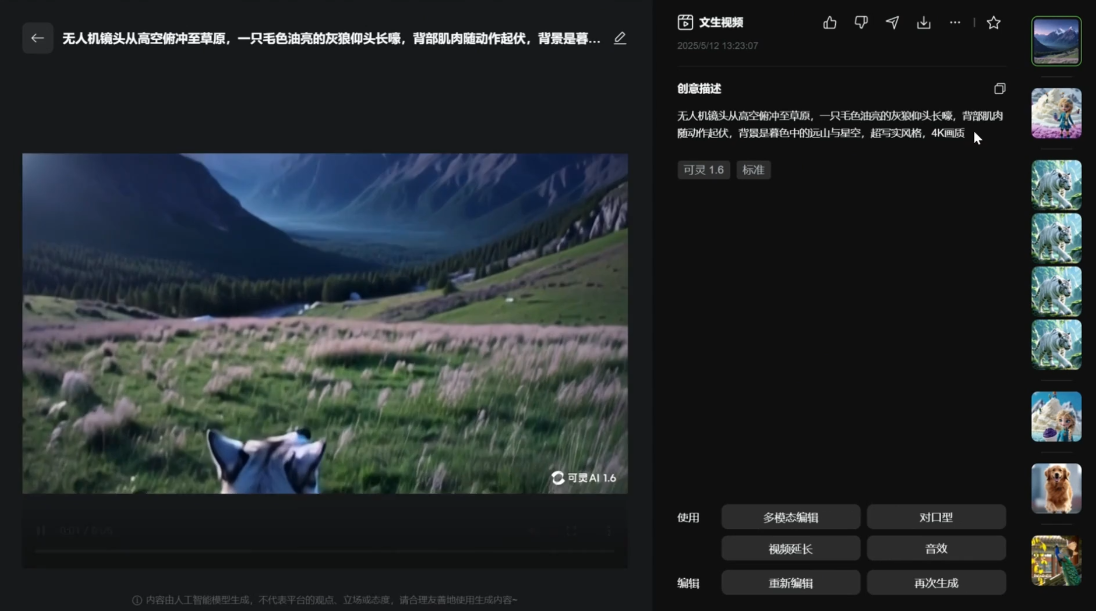 苹苹老师·青少年AI应用实操综合课程-淘金阁网创
