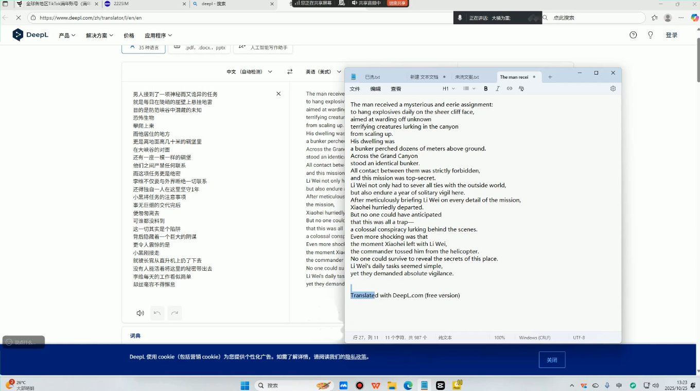 白老师·国际站运营实战系统(高质量询盘增长课)(部分更新)-淘金阁网创