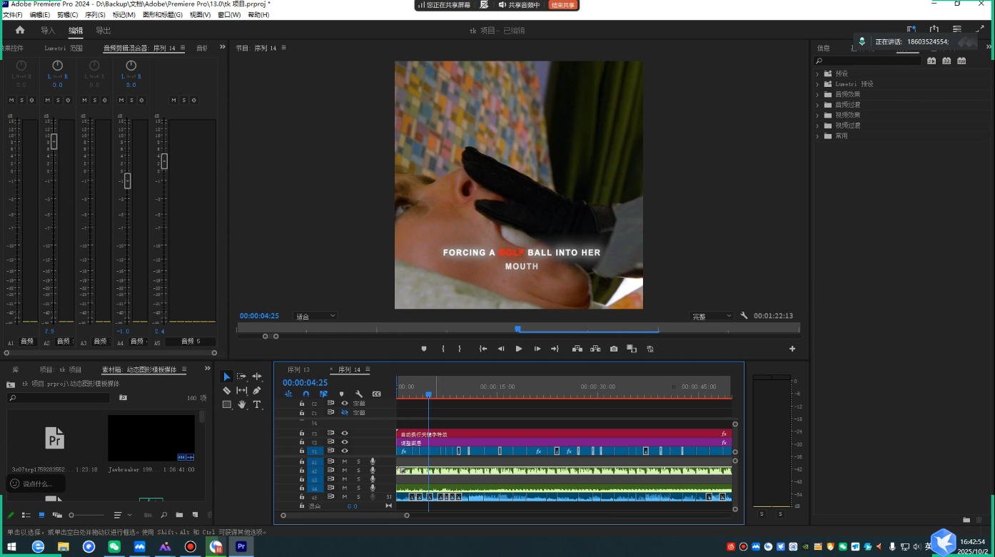 TikTok洗稿剪辑全流程课-淘金阁网创