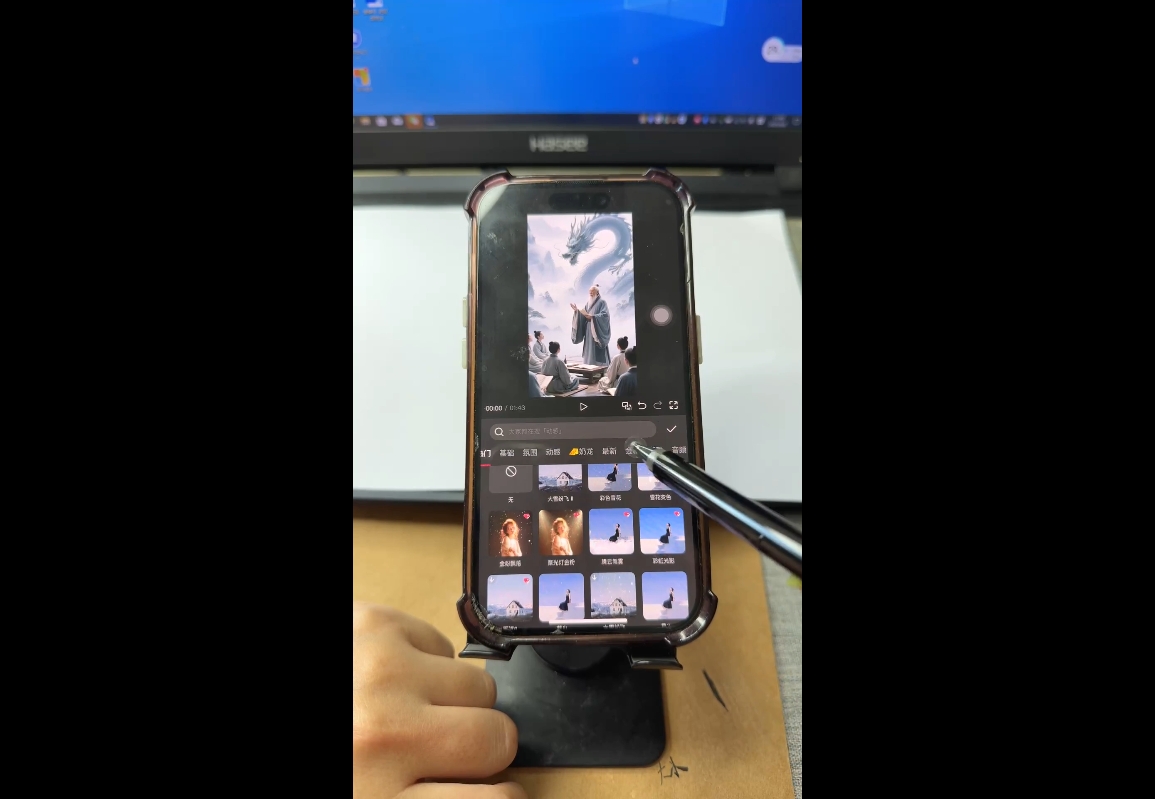 视频号、快手、抖音全平台剪辑+数字人直播实战课(更新6月)-淘金阁网创