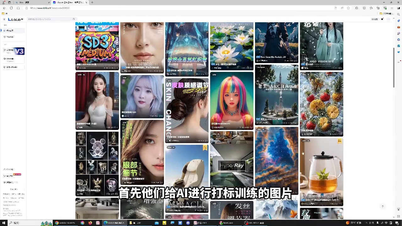 shine老师·从文生图到视频全流程,AiGC系列教程-淘金阁网创