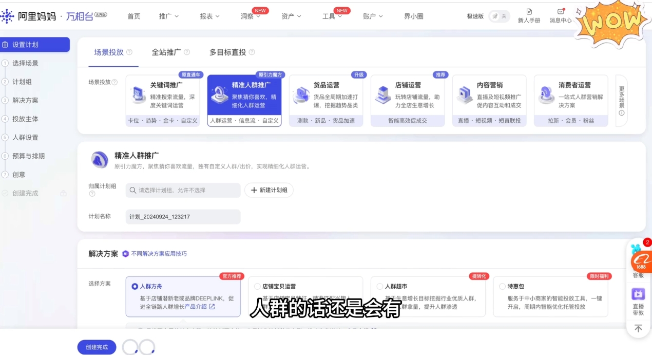 大猫淘差价课程(部分更新8月)-淘金阁网创