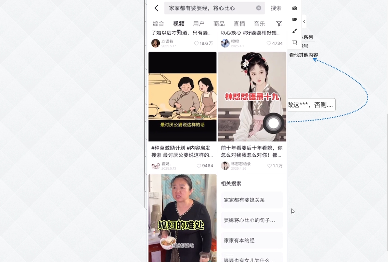 白杨老师·Ai图文短视频实操课(更新6月)-淘金阁网创