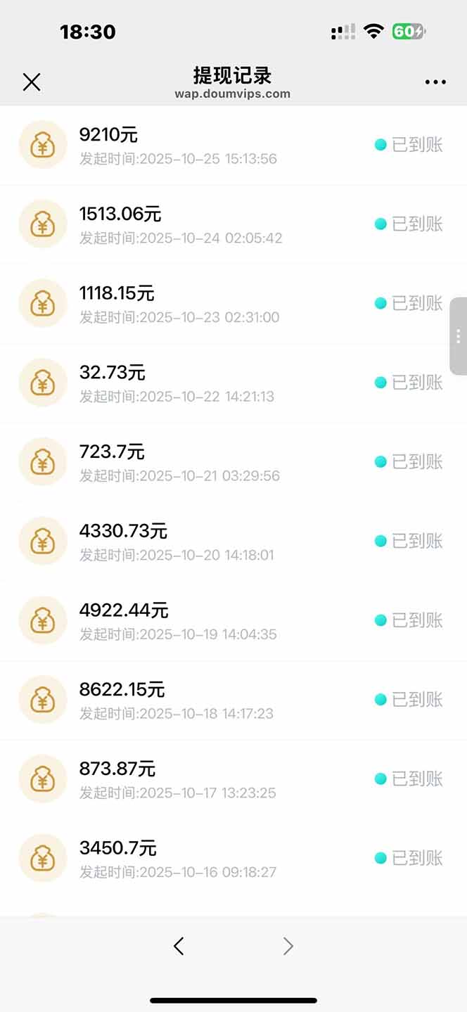 日入8400!极速版拉新,一单12块!零门槛次日见收益-淘金阁网创
