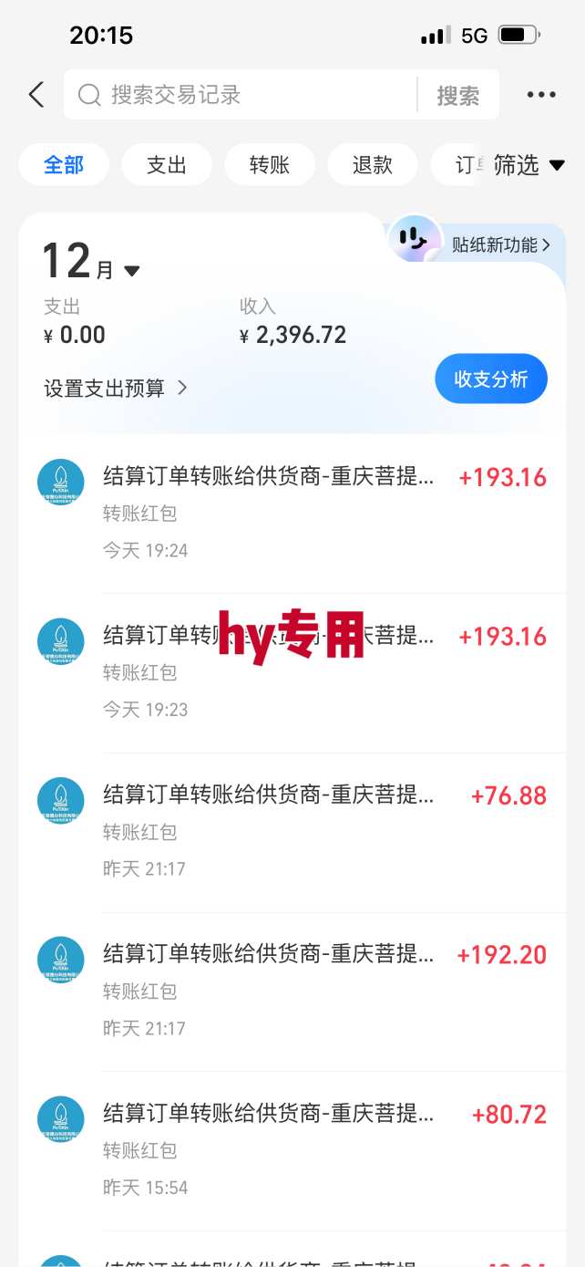 三款爆火游戏全自动搬砖,日入1k+,当天上手就见收益,可批量矩阵无限放大【揭秘】-淘金阁网创