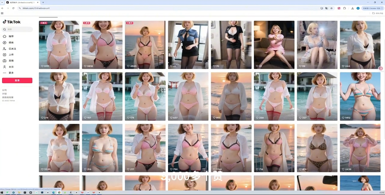 正合·TiktokAi短视频快速冷启动-淘金阁网创