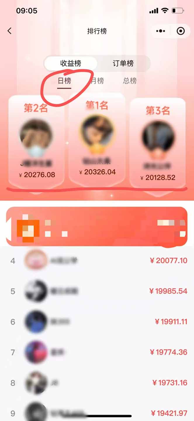 日入7500的微信推客,首批红利,自用省钱、分享赚钱,0门槛小白闭眼冲!-淘金阁网创