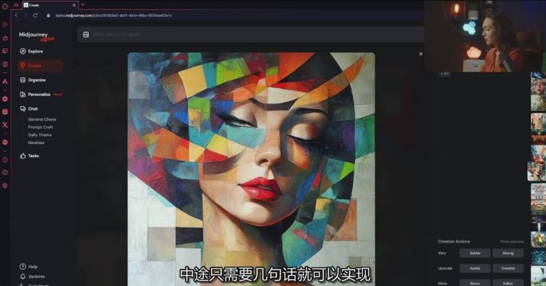 Midjourney生成式图像逐步指南：零基础也能懂的AI绘图教程-淘金阁网创