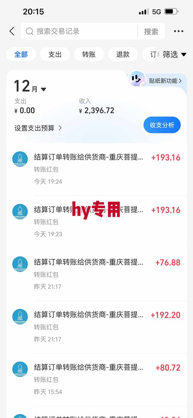 【推荐】三款游戏自动挖金项目,日入千元,永不失业的副业!-淘金阁网创