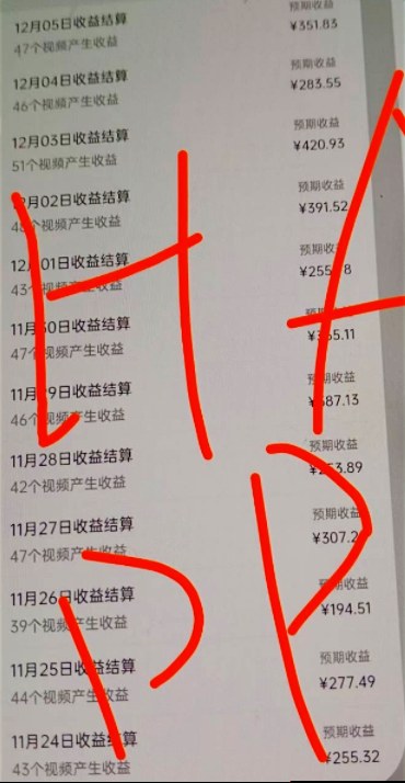 原创视频玩法撸平台收益,3分钟一条原创,适合头条+百家+视频号+抖音,一个作品吃多份收益-淘金阁网创