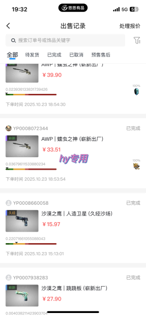 【告别死工资】游戏全自动搬砖,长久稳定,睡后收益单日1k+,可矩阵放大【揭秘】-淘金阁网创