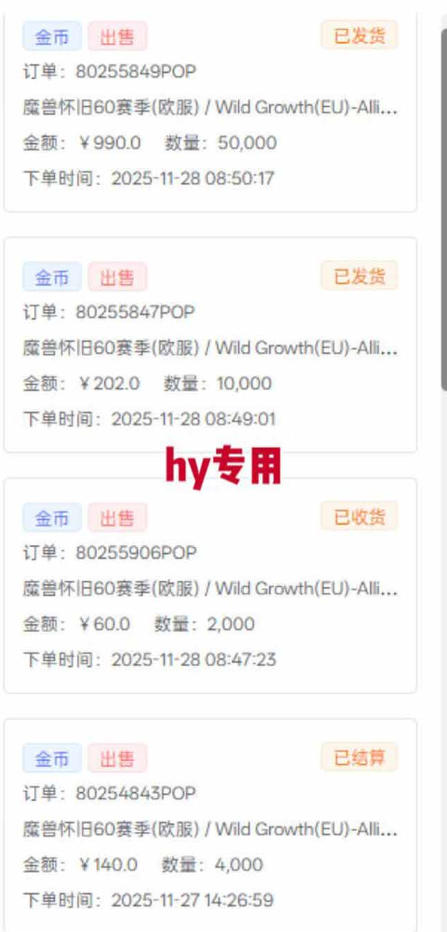 游戏高收益项目,长期稳定,日收1k+,全自动解放双手,无需复杂操作【揭秘】-淘金阁网创
