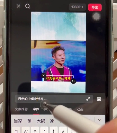 名人混剪视频案例实操，起号涨粉橱窗带货都可以-淘金阁网创