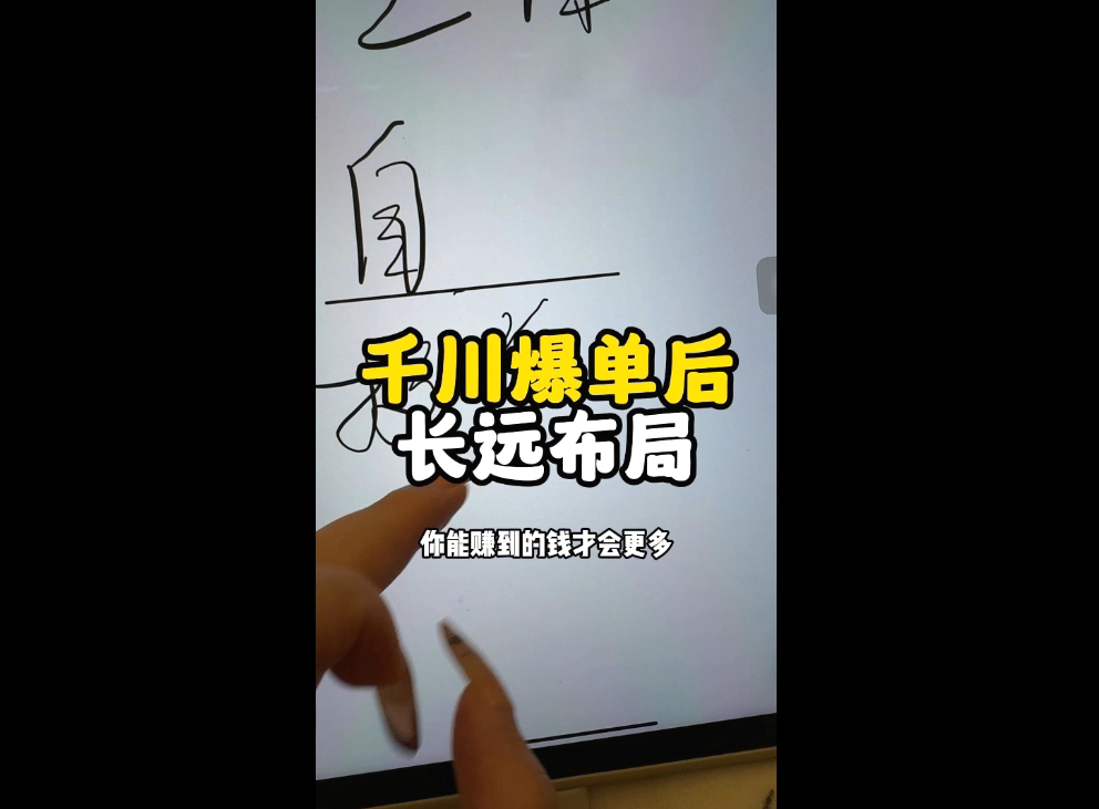 萌神老师·抖音个人IP全域流量变现进阶课(更新2026)-淘金阁网创