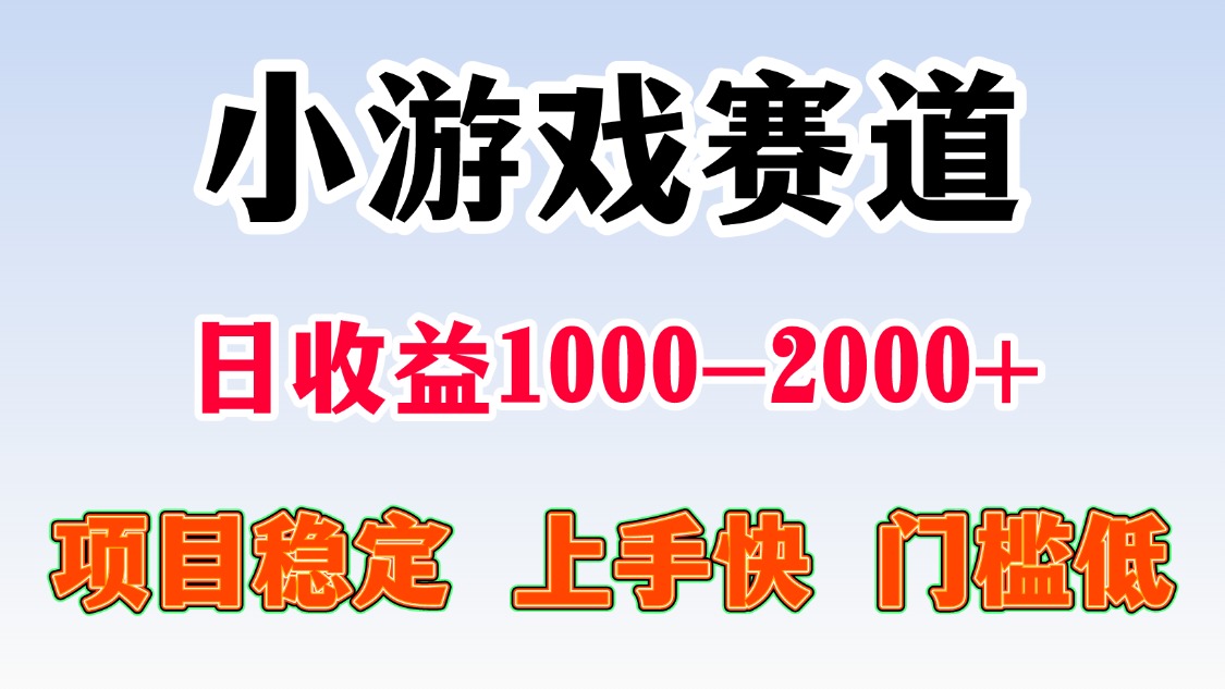 日收益500-1000+ 一台电脑窝家里就能做-淘金阁网创