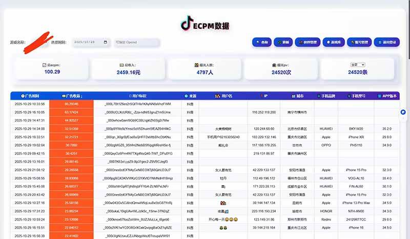 (16440期)2025风口项目,稳定收入,可保障,小白可入-淘金阁网创