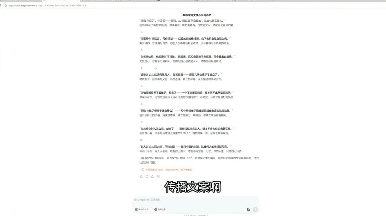 查理老师·2025AI创作实践必修课-淘金阁网创