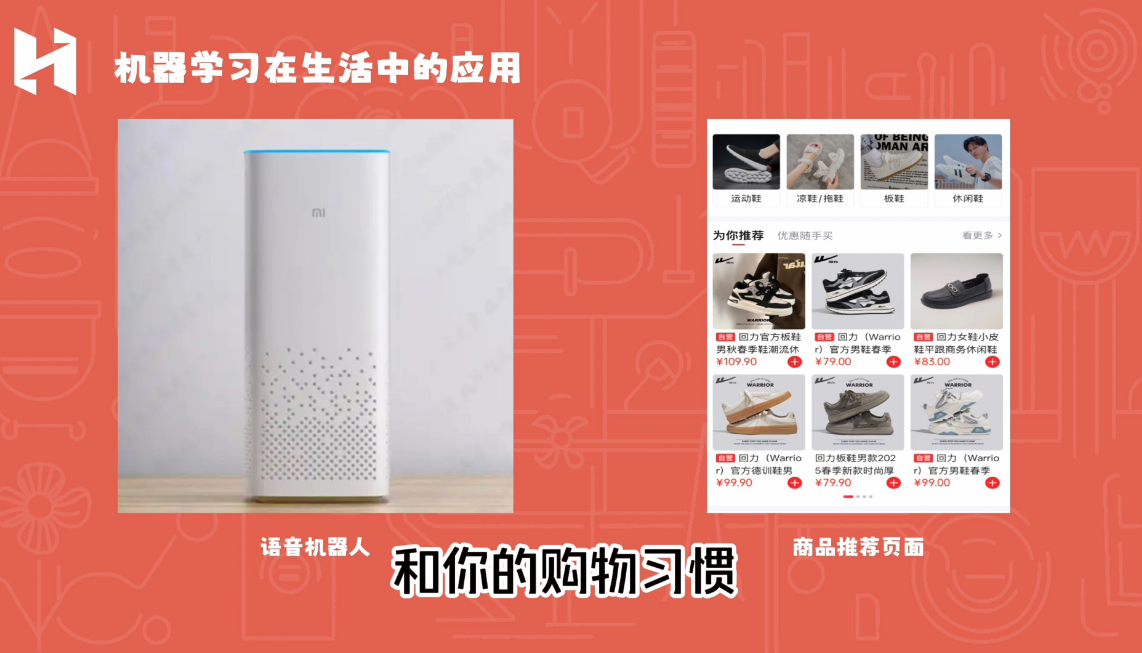 MIT少儿AI创新课-淘金阁网创