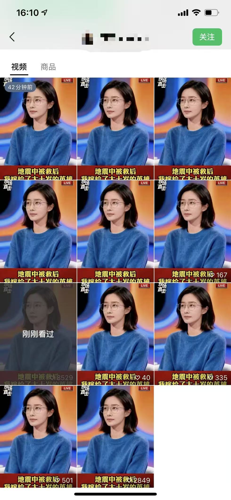 视频号连怼爆单玩法,单日流量十万+,橱窗带货轻松日入过千-淘金阁网创