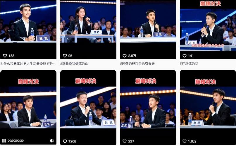 AI仿真人辩手情感短视频制作教学，流量逆天，快速起号涨粉，手把手教你制作-淘金阁网创