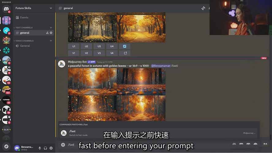 Midjourney AI绘画从零精通指南：提示词工程，风格探索，高效出图，开启创作革命-淘金阁网创