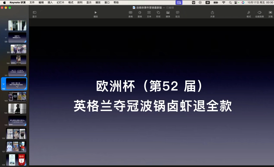 笛子老师·跨境出海实战营-淘金阁网创