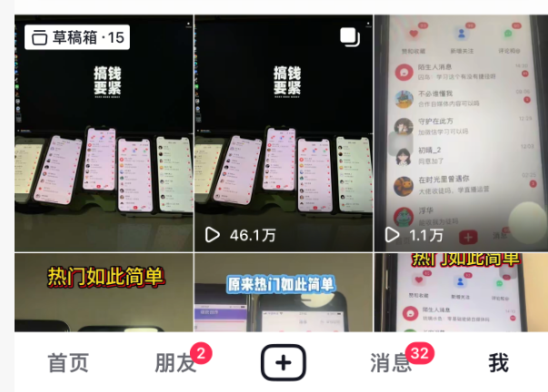 (16757期)玫瑰克隆,自媒体必备,一键爆款工具详细介绍和使用教程-淘金阁网创