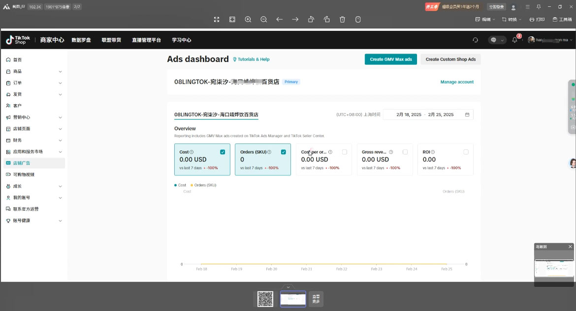 俄罗斯中亚外贸低成本获客流-淘金阁网创