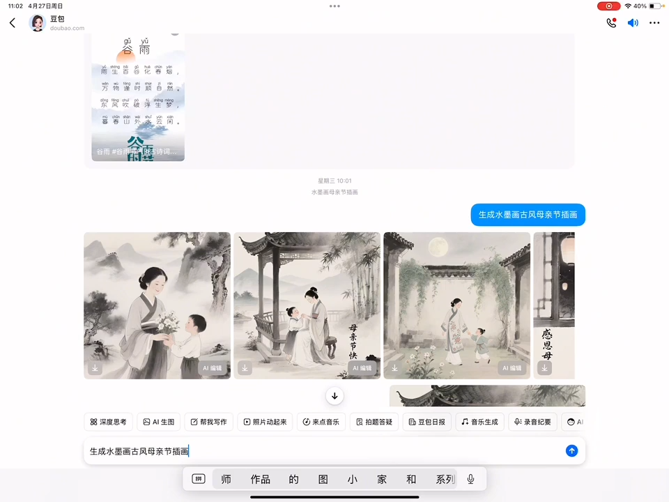 一北老师·小红书运营设计博主独立变现-淘金阁网创