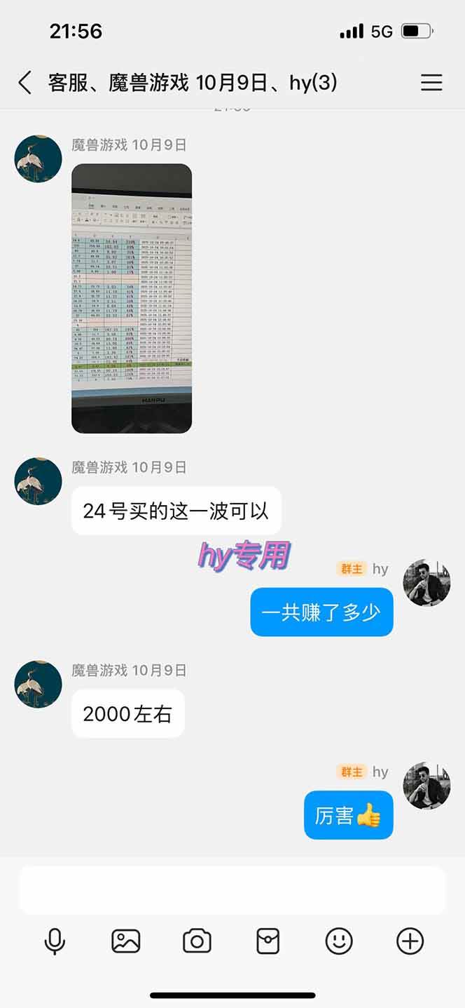 (16505期)全年稳定的游戏自动玩法,月入万元,操作简单可批量操作!-淘金阁网创